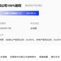 唇亡齒寒！又有水泥老板扛不住了，砂石企業還能扛多久？