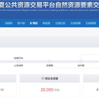 約300萬(wàn)噸/年！寧夏儲(chǔ)量近4000萬(wàn)噸砂石礦掛牌出讓