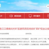 砂石需求量處于十年新低!廣東粵北地區機制砂均價約77元/噸